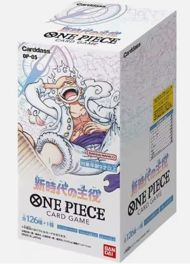 One Piece , BOX , op05