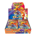 BOX POKEMON HEATWAVE